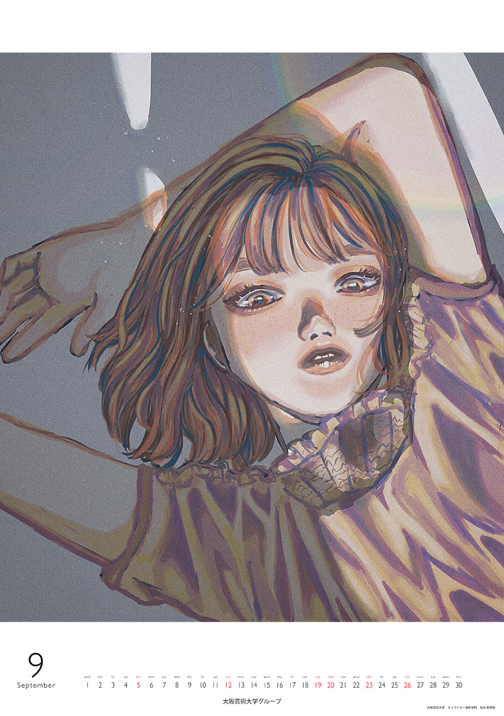9月