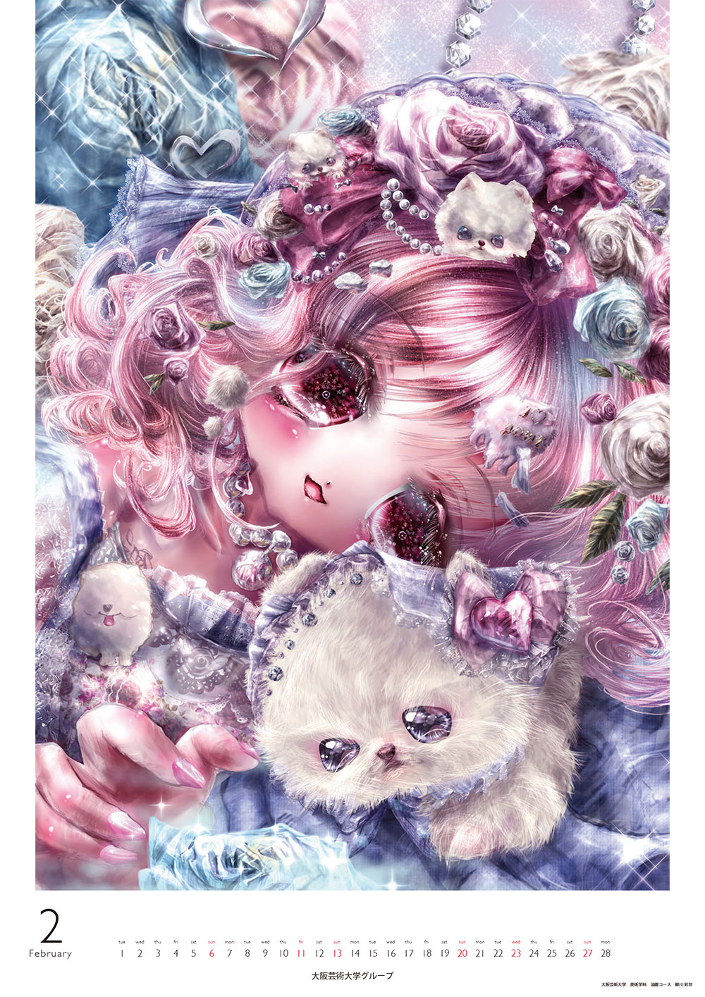 2月