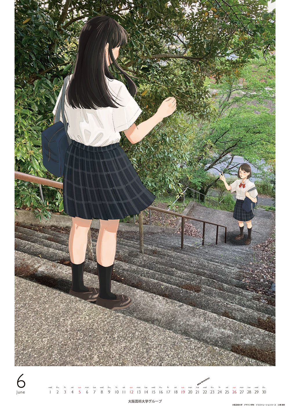 6月