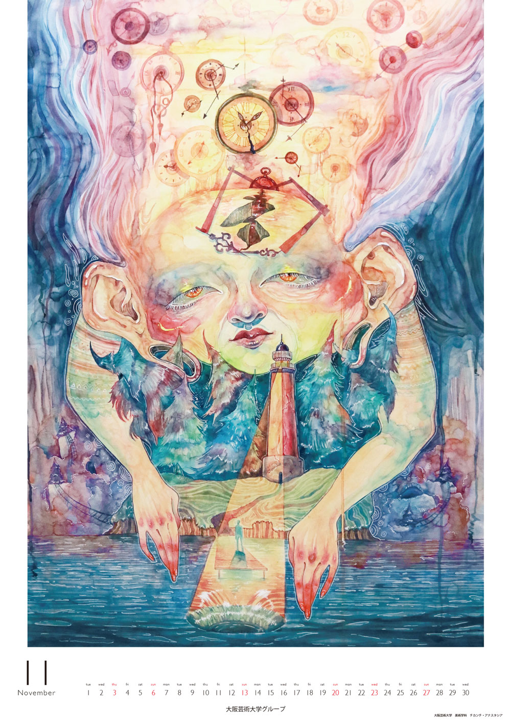 11月